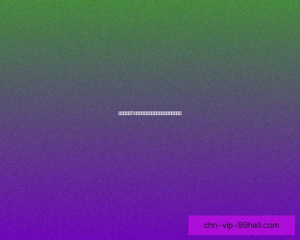 勇者斗恶龙9职业解析与搭配策略探索助你轻松战胜强敌